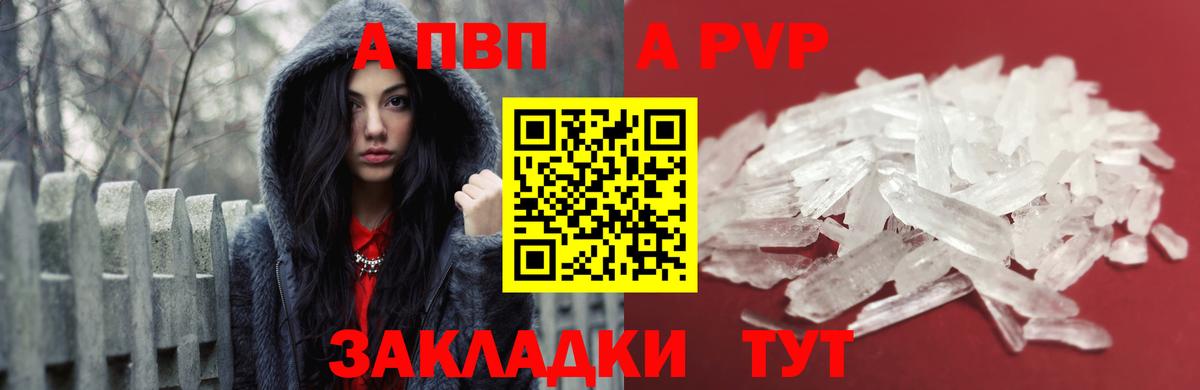 Alfa_PVP СК КРИС Оренбург