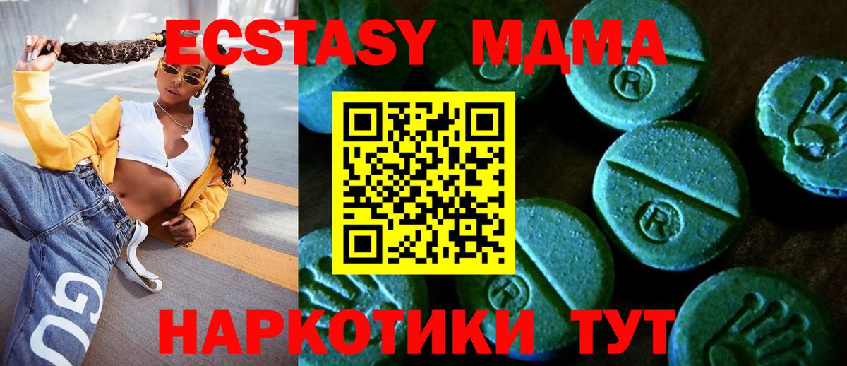 ЭКСТАЗИ Cube Оренбург