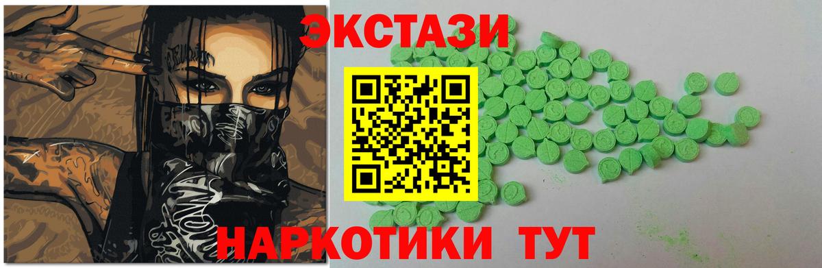Ecstasy louis Vuitton  Экстази  ЭКСТАЗИ DUBAI  Оренбург  Вход с VPN 
