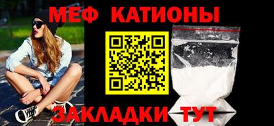 прущая мука Вязьма