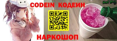 трава Владикавказ