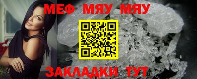 трава Владикавказ