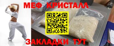 прущая мука Вязьма