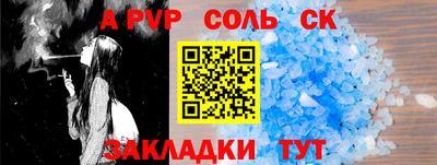 прущая мука Вязьма