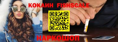 кокаин премиум Вышний Волочёк