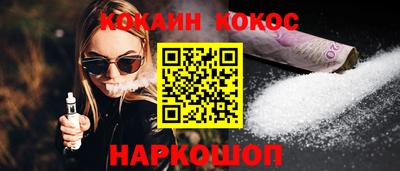 прущая мука Вязьма
