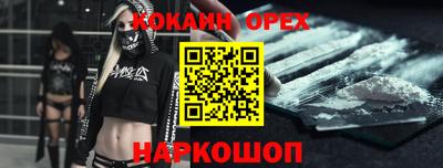 прущая мука Вязьма
