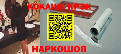трава Владикавказ