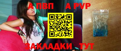 кокаин премиум Вышний Волочёк