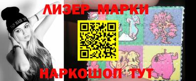 спиды Владивосток