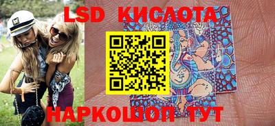 спиды Владивосток