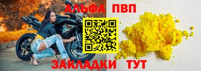 кокаин премиум Вышний Волочёк