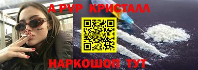 трава Владикавказ