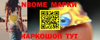 кокаин премиум Вышний Волочёк