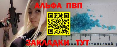 трава Владикавказ