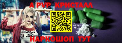спиды Владивосток