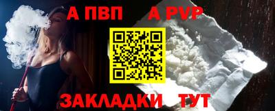 прущая мука Вязьма