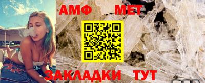 прущая мука Вязьма