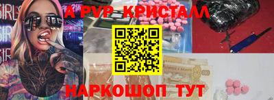 кокаин премиум Вышний Волочёк