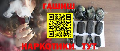 трава Владикавказ