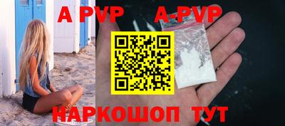 спиды Владивосток