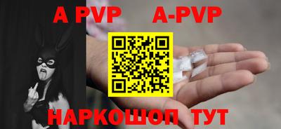 кокаин премиум Вышний Волочёк