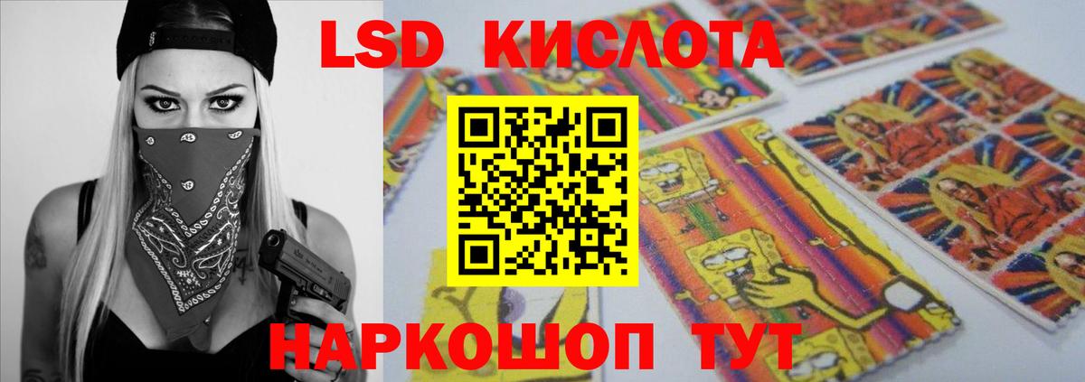 Оренбург  ЛСД экстази кислота  Вход с VPN  Лсд 25 экстази кислота 