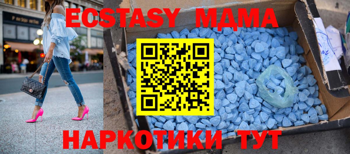 MDMA VHQ Оренбург