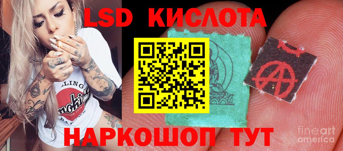 Оренбург  купить наркотики цена  Вход с VPN  Марки N-bome 1,5мг  Марки 25I-NBOMe 