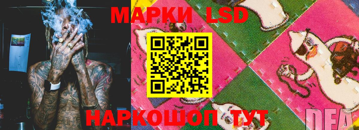 Марки NBOMe 1500мкг Оренбург